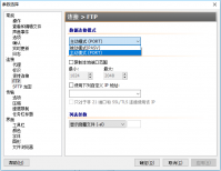 ftp 工具数据连接端口 不统一，服务器无法配置端口白名单的解决方法