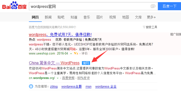 【怎样创建自己的博客】教你如何搭建自己的博客